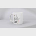 Taza Día de la Madre “Te Amo Mamá” – Diseño delicado